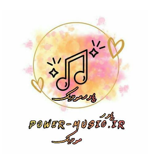 جواد تایروس دل تو با دلم با سادگی راه نمیاد ببین دل من درو رو همه بست